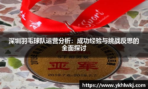 k1体育app官网下载